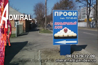 Изготовление лайтбоксов &mdash; Юниопринт